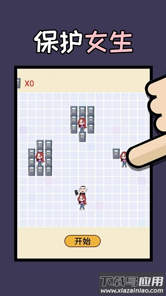 姐脑洞大大游戏