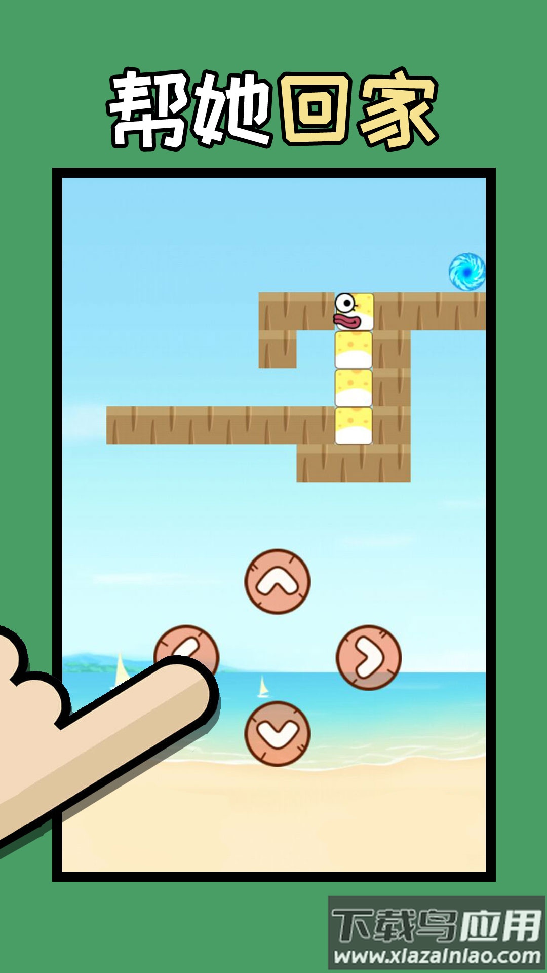 姐脑洞大大游戏最新版截图1