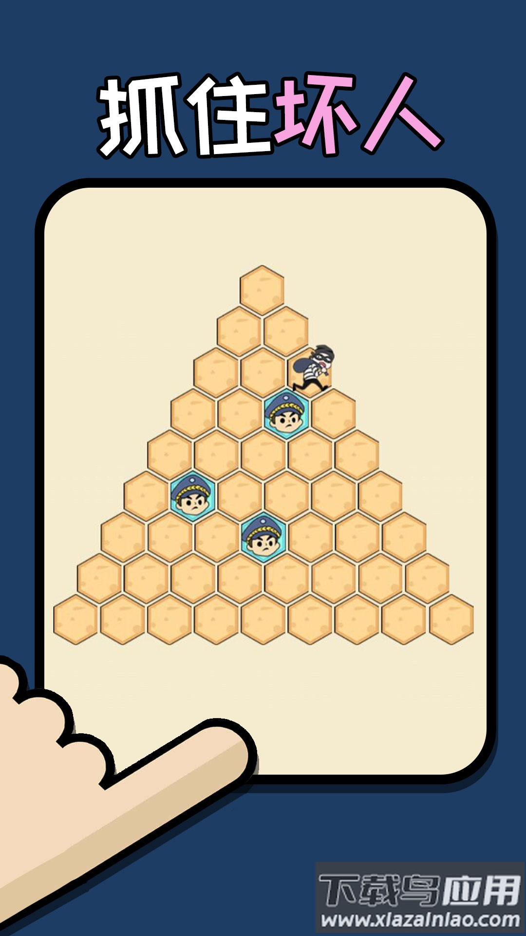 姐脑洞大大游戏最新版截图2