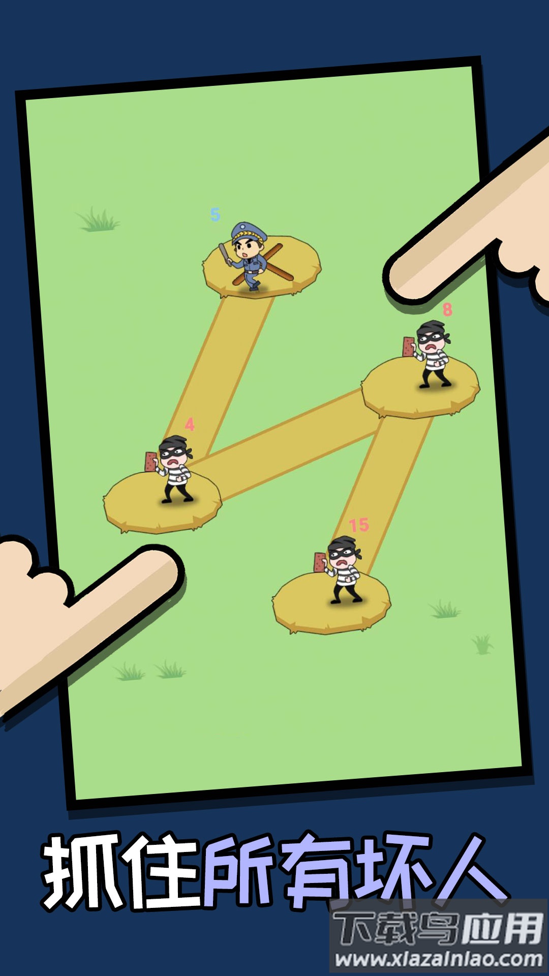 姐脑洞大大游戏最新版截图3