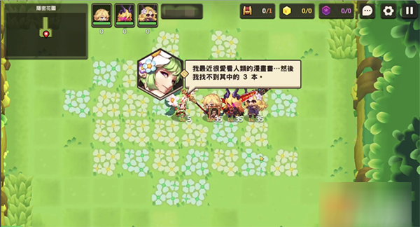 坎公骑冠剑抖音版