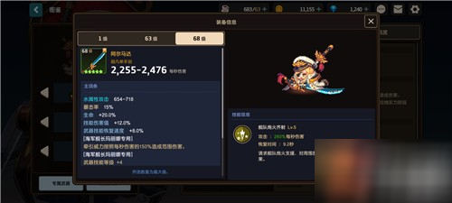 坎公骑冠剑抖音版