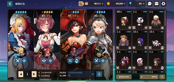 坎公骑冠剑抖音版