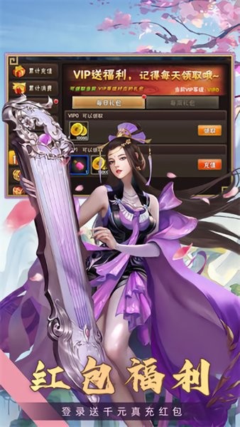 三国之乱舞最新版截图