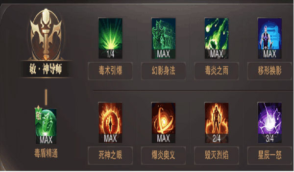 精灵盛典黎明高爆版