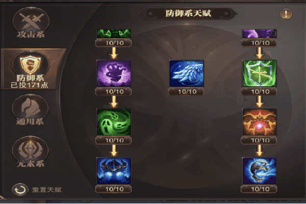精灵盛典黎明高爆版