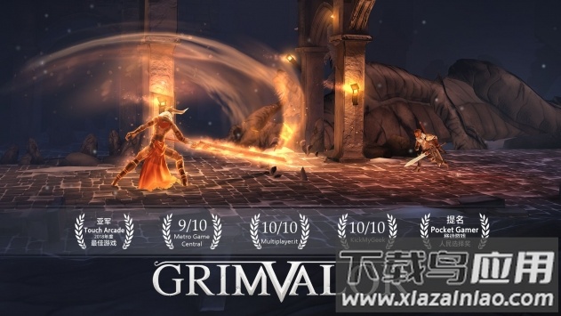 原界之罪安卓版(原界之罪游戏安装器)最新版截图2