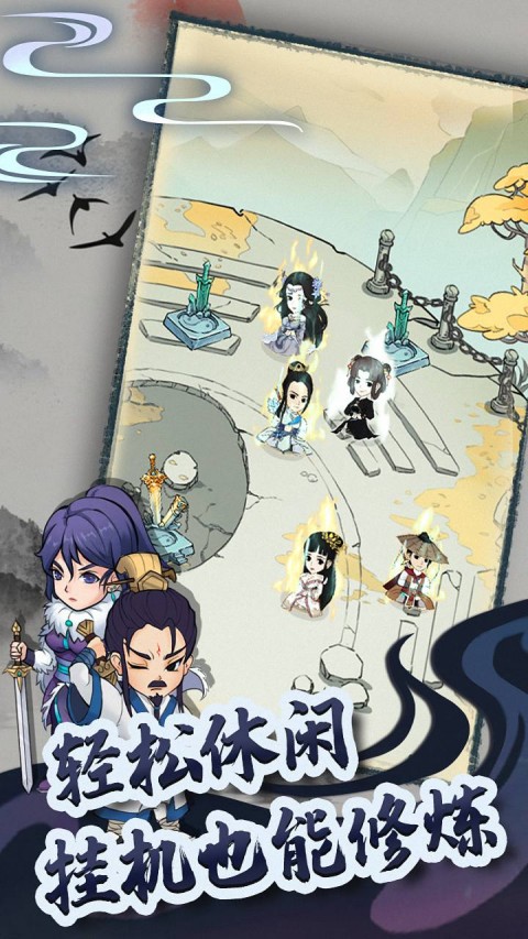 暴走英雄坛果盘版截图2