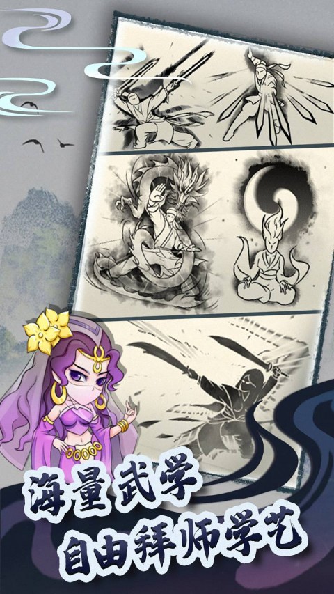 暴走英雄坛果盘版截图5