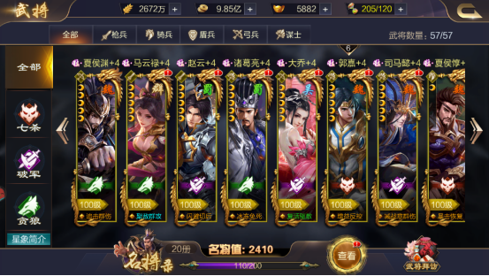 攻城天下测试版