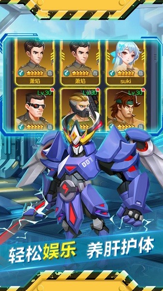 魂之守护游戏截图1