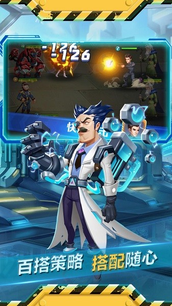 魂之守护游戏截图2