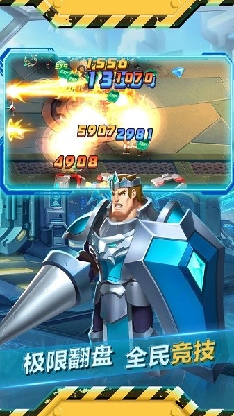 魂之守护游戏截图4