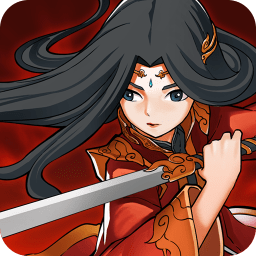 大明侠客令手游(剑侠传奇)