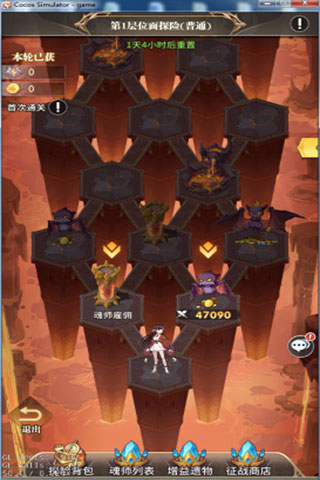 斗罗大陆武魂觉醒光明服