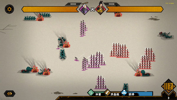 无悔华夏九游版