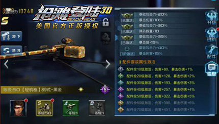 抢滩登陆3d最新版本