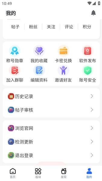舜舜游戏盒正版官方最新版截图4