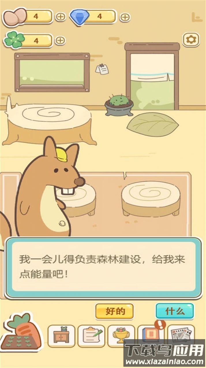 萌鸡烤饼店游戏下载安装最新版截图4