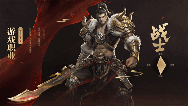 原始征途内部版本