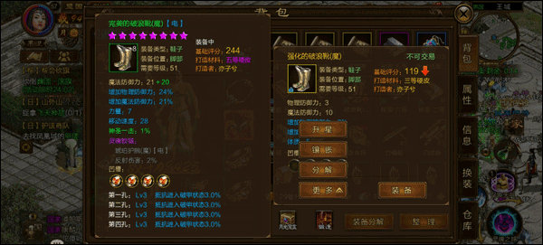 原始征途内部版本