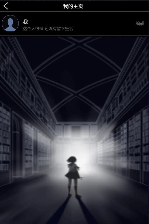 异次元通讯祈愿版最新版最新版截图3