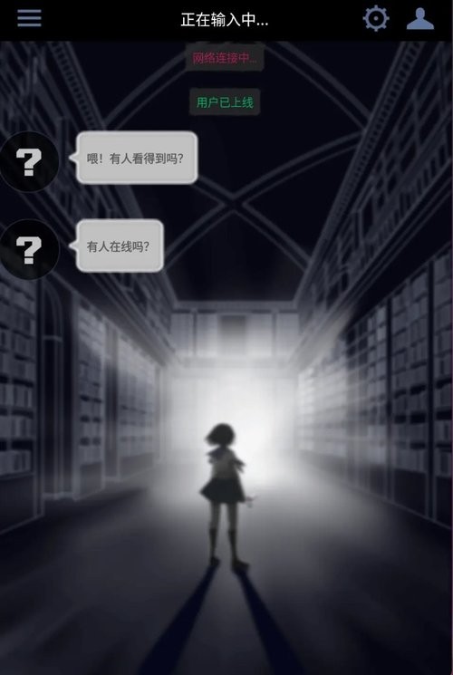 异次元通讯祈愿版最新版最新版截图4