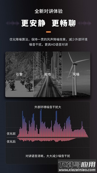 维迈通多多软件最新版截图3