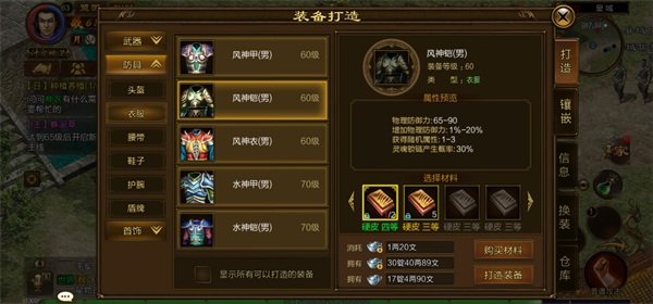 原始征途变态版手游