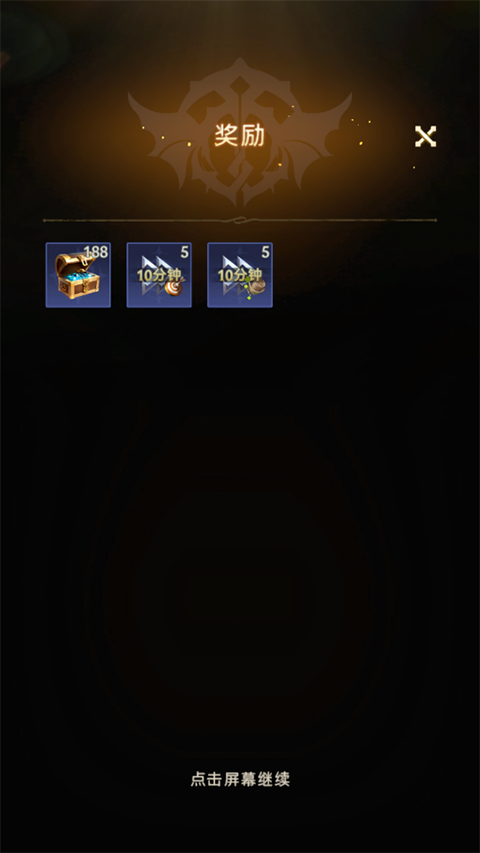 帝国与魔法手游官方版