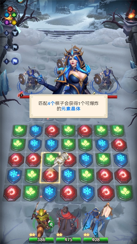 帝国与魔法手游官方版