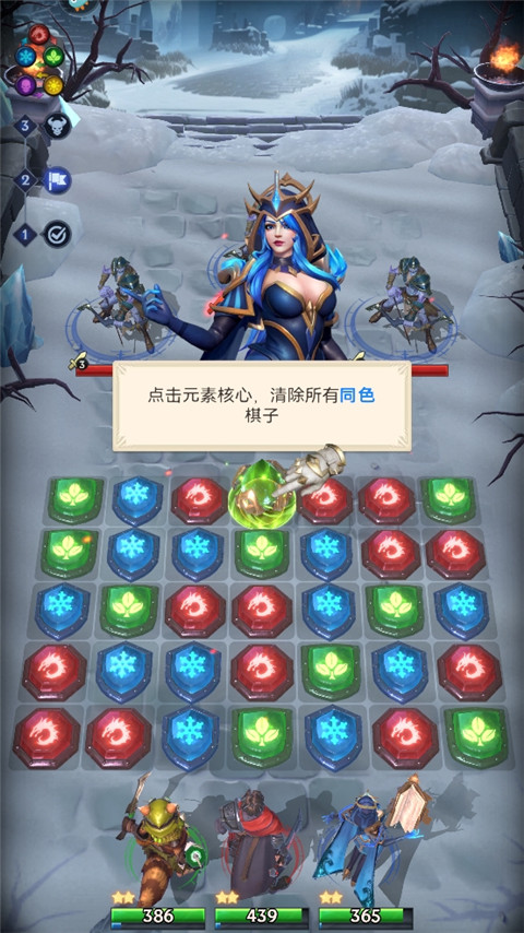 帝国与魔法手游官方版