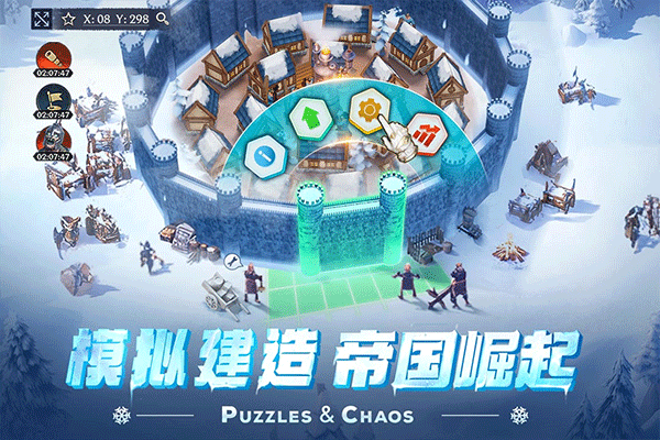 帝国与魔法手游官方版最新版截图2