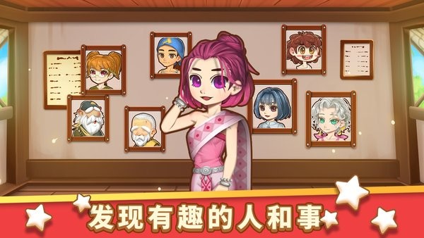 小花的美食餐厅最新版(Cooking Story)最新版截图3