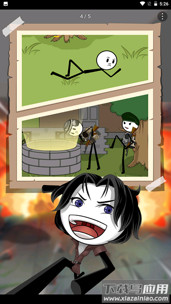 火柴人别浪游戏