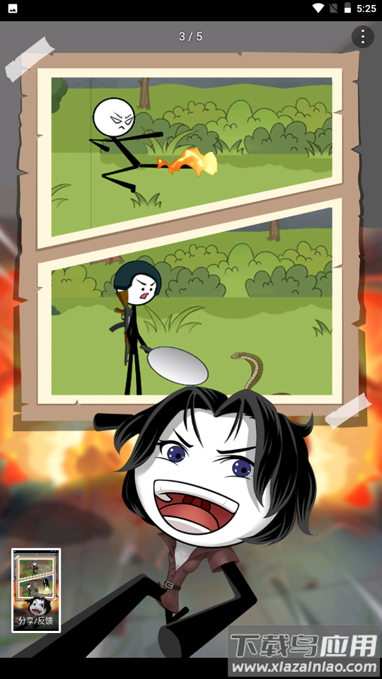 火柴人别浪游戏最新版截图3