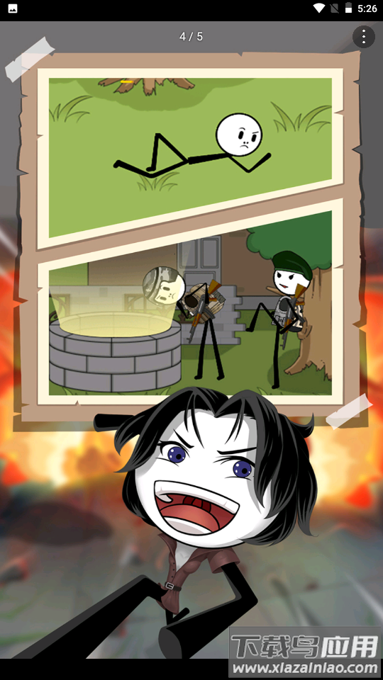 火柴人别浪游戏最新版截图4