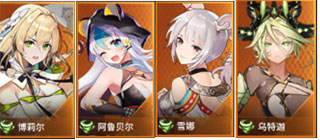 爱琳诗篇果盘版