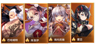 爱琳诗篇果盘版