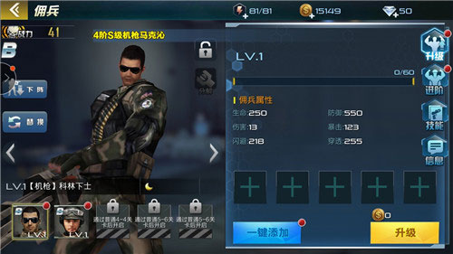 抢滩登陆3d正版