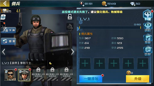 抢滩登陆3d正版