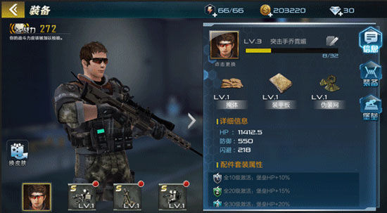 抢滩登陆3d正版