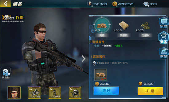 抢滩登陆3d正版