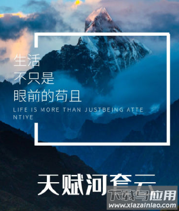 天赋河套云app 天赋河套云app