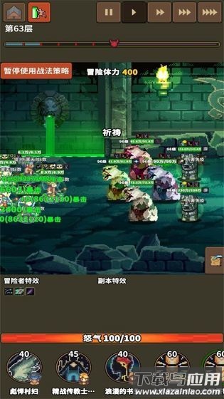 龙崖游戏官方下载手机版截图2