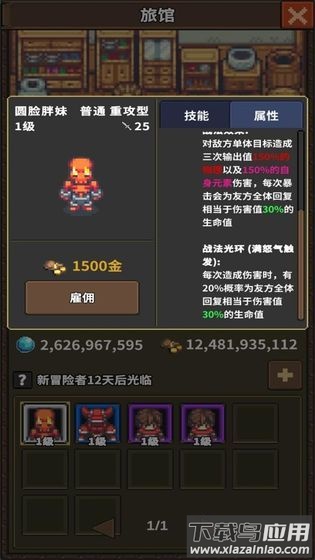 龙崖游戏官方下载手机版截图3