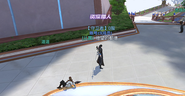 神谕幻想0.1折版