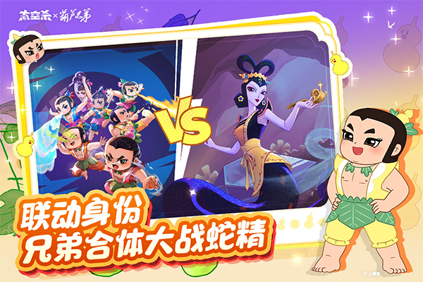 太空行动中文版最新版截图4