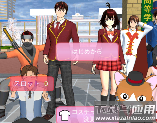 樱花校园日语版(SAKURA SchoolSimulator)