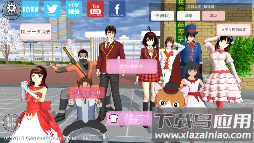 樱花校园日语版(SAKURA SchoolSimulator)截图4